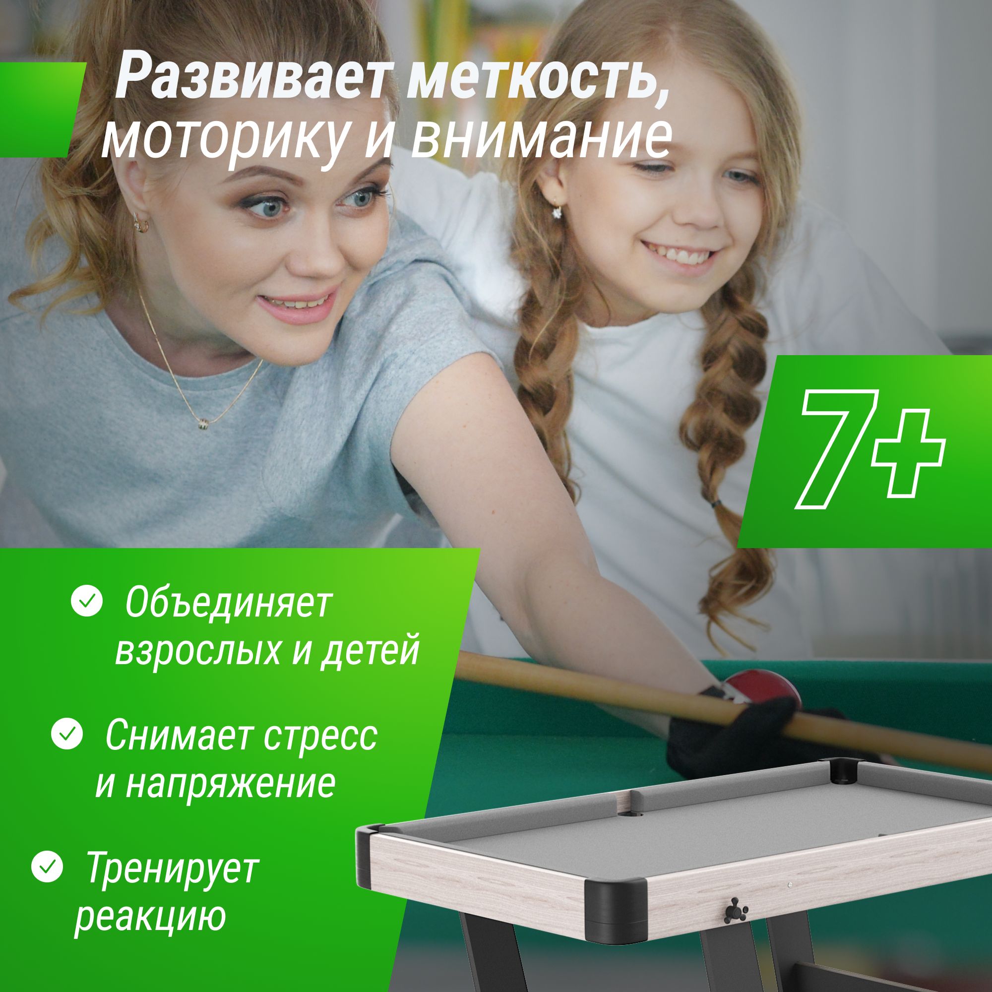 Настольная игра UNIX line хоккей - фото 8