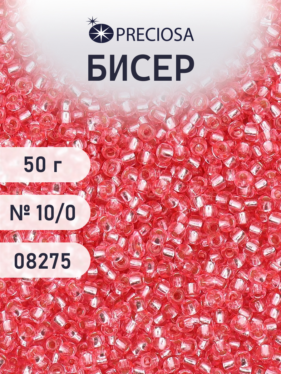 Набор для творчества Preciosa бисер чешский 10/0 50г 1 шт - фото 1