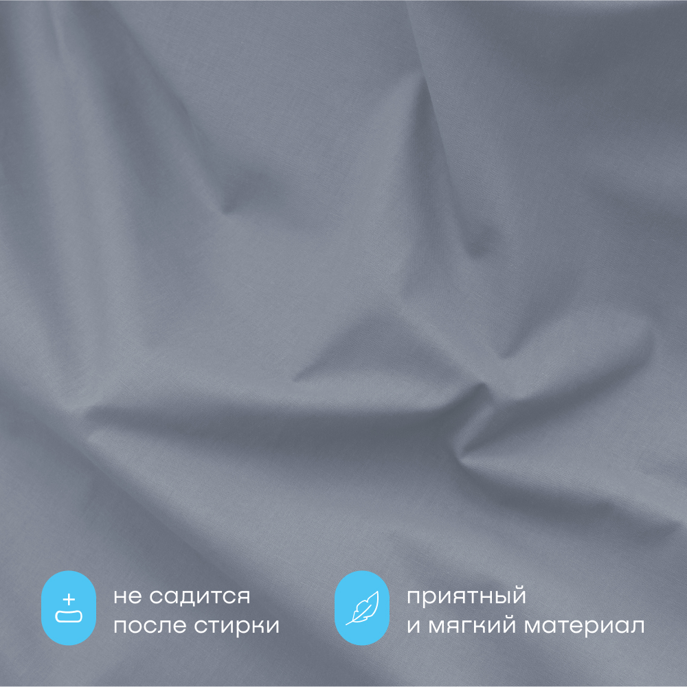 Пододьяльник buyson BuyDream 200х215 см, хлопок (поплин) деним - фото 4