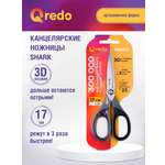 Ножницы канцелярские Qredo