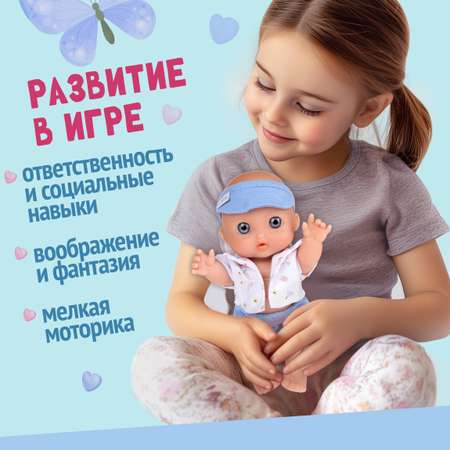 Кукла пупс Arias