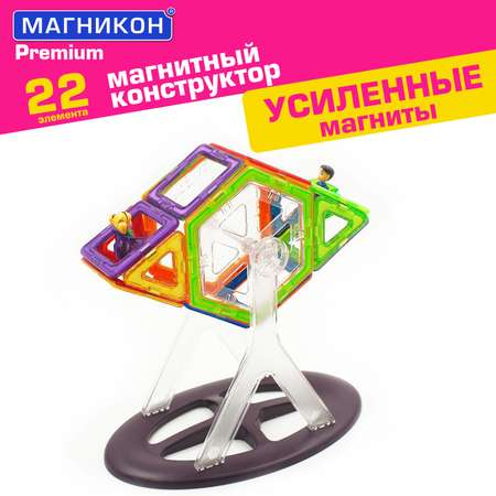 Конструктор МАГНИКОН Качели магнитный