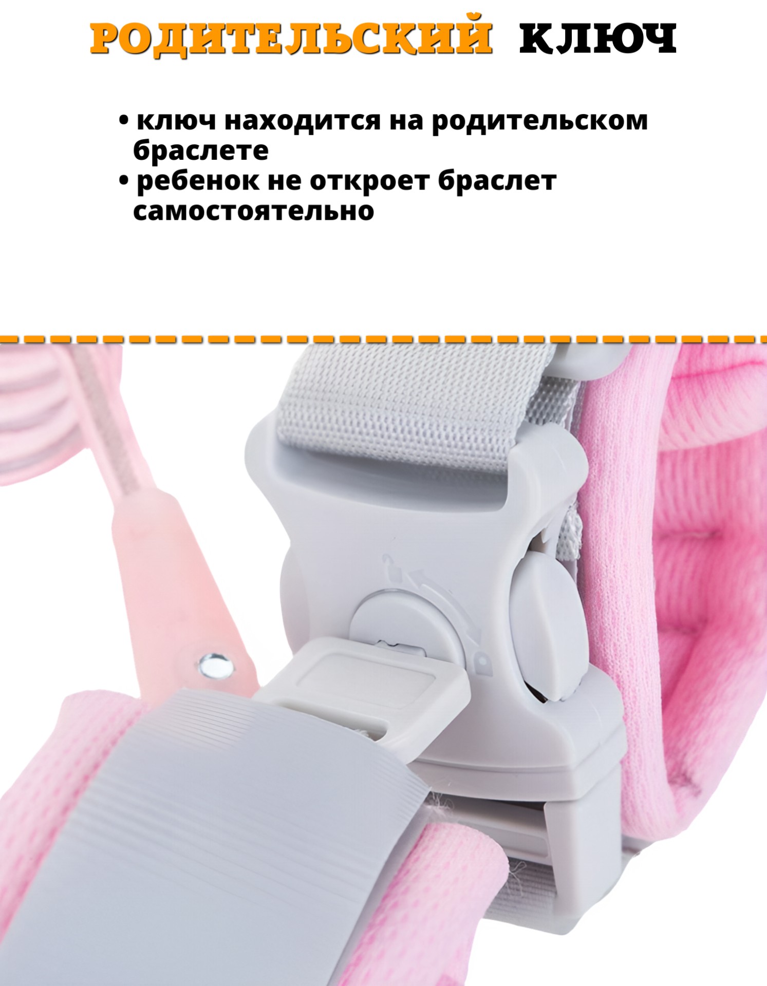 Вожжи Beideli - фото 6