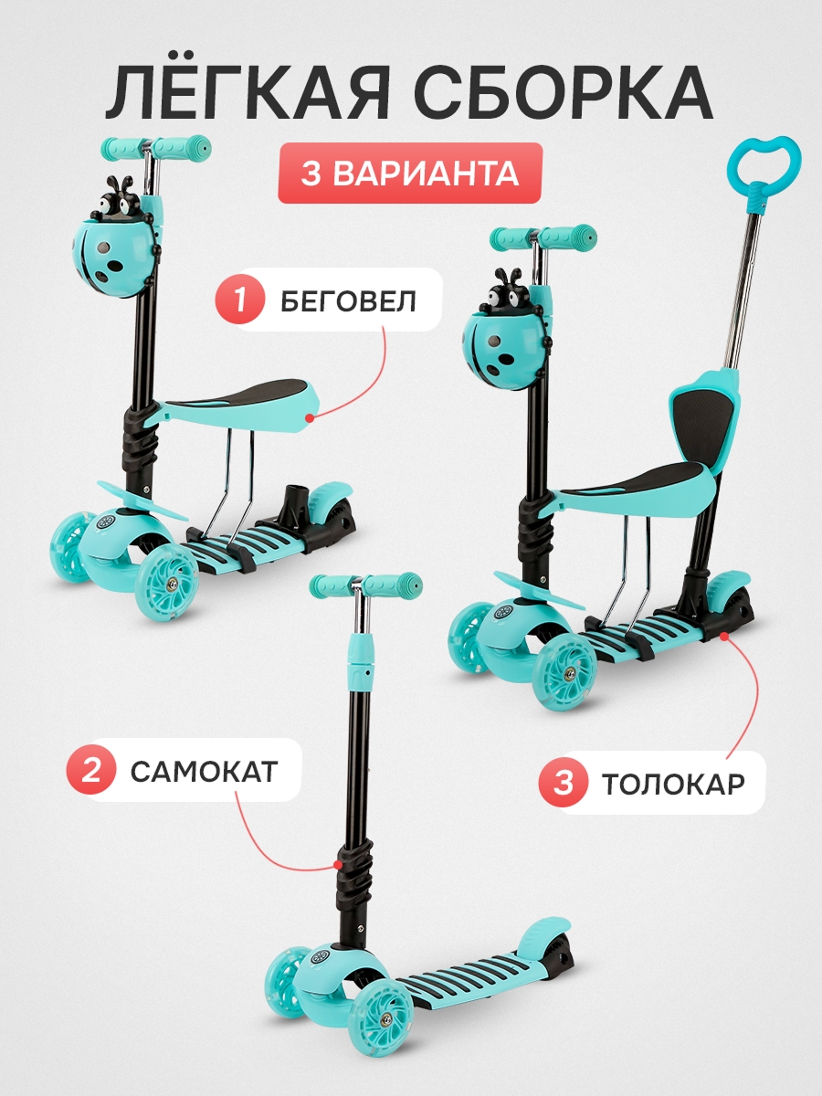 Самокат Velobibi трехколесный - фото 5