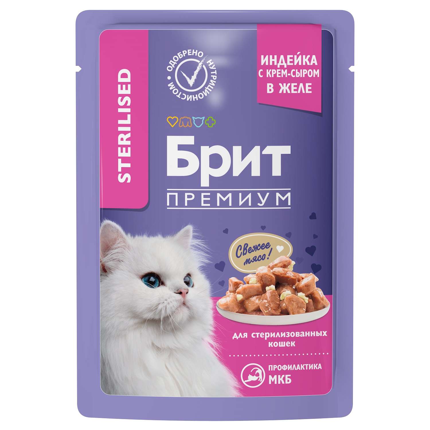 Корм для кошек Brit 85г Premium индейка с сыром в желе - фото 1