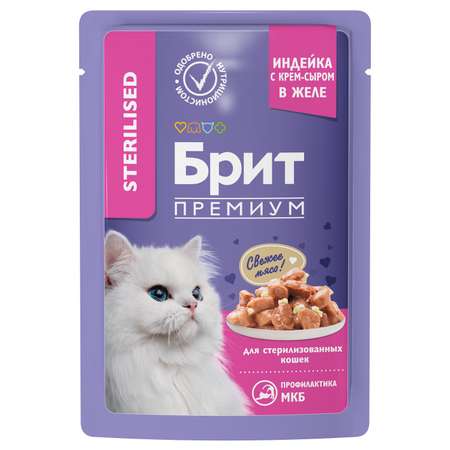 Корм для кошек Brit 85г Premium индейка с сыром в желе
