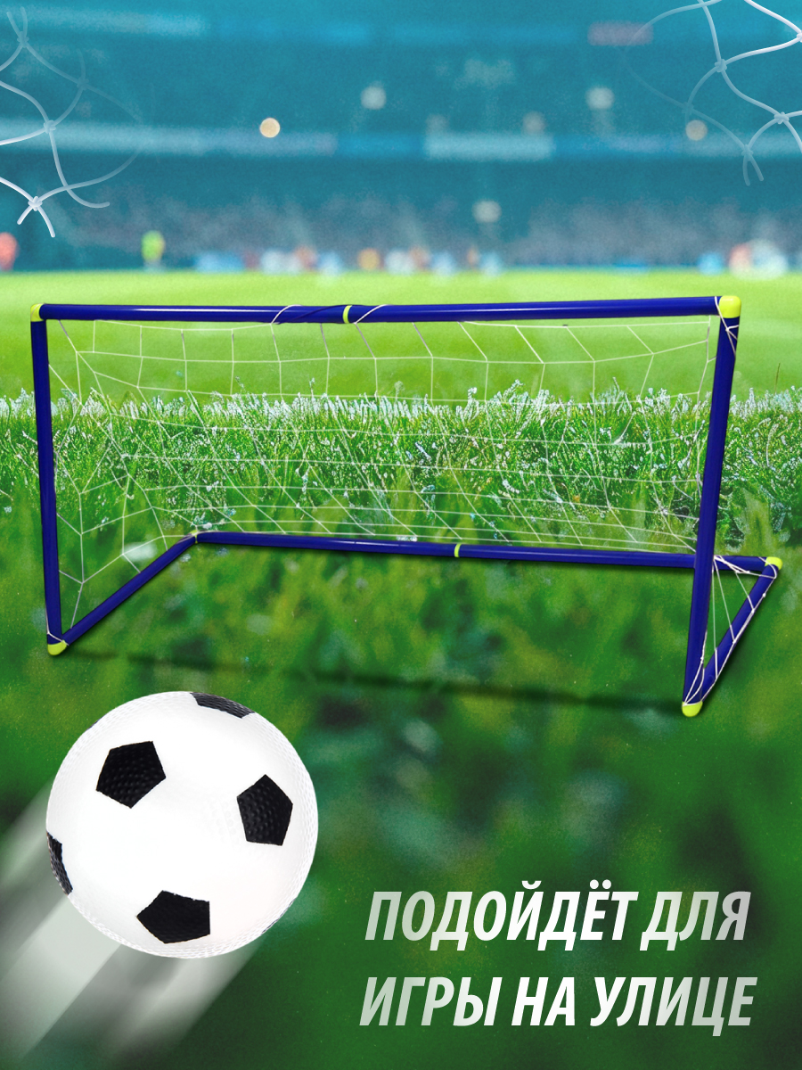 Футбол Veld Co - фото 8