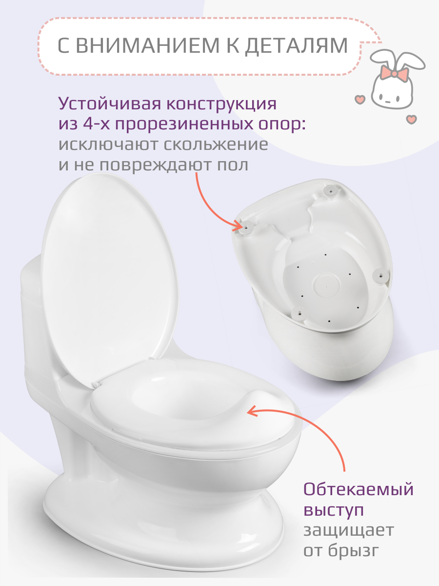 Горшок KidWick Hippo музыкальный белый - фото 3