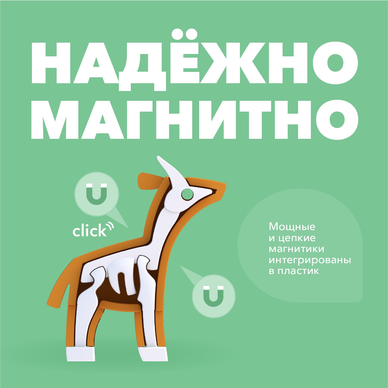 Игровой набор HALFTOYS Антилопа - фото 4