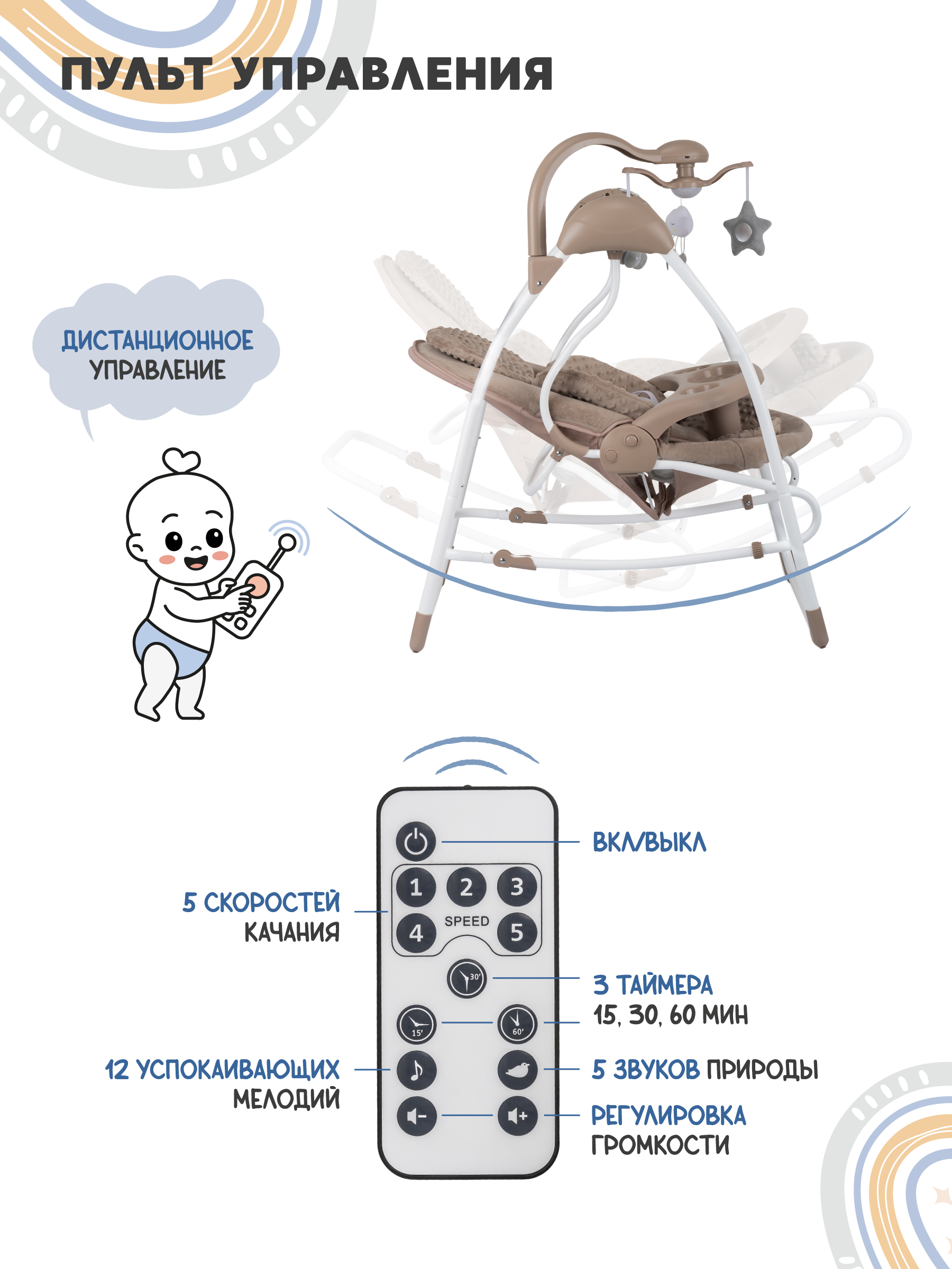Качели Indigo Fresh темно-бежевый - фото 5