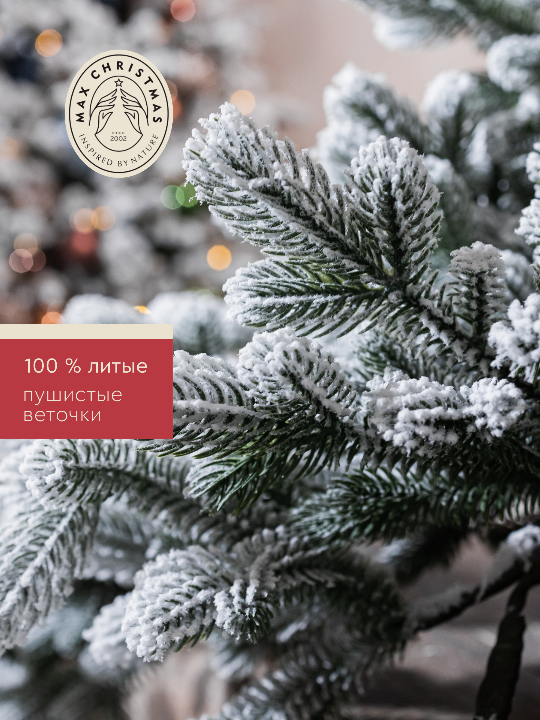 Гирлянда еловая Max CHRISTMAS ГВЗЗ 40 - фото 2