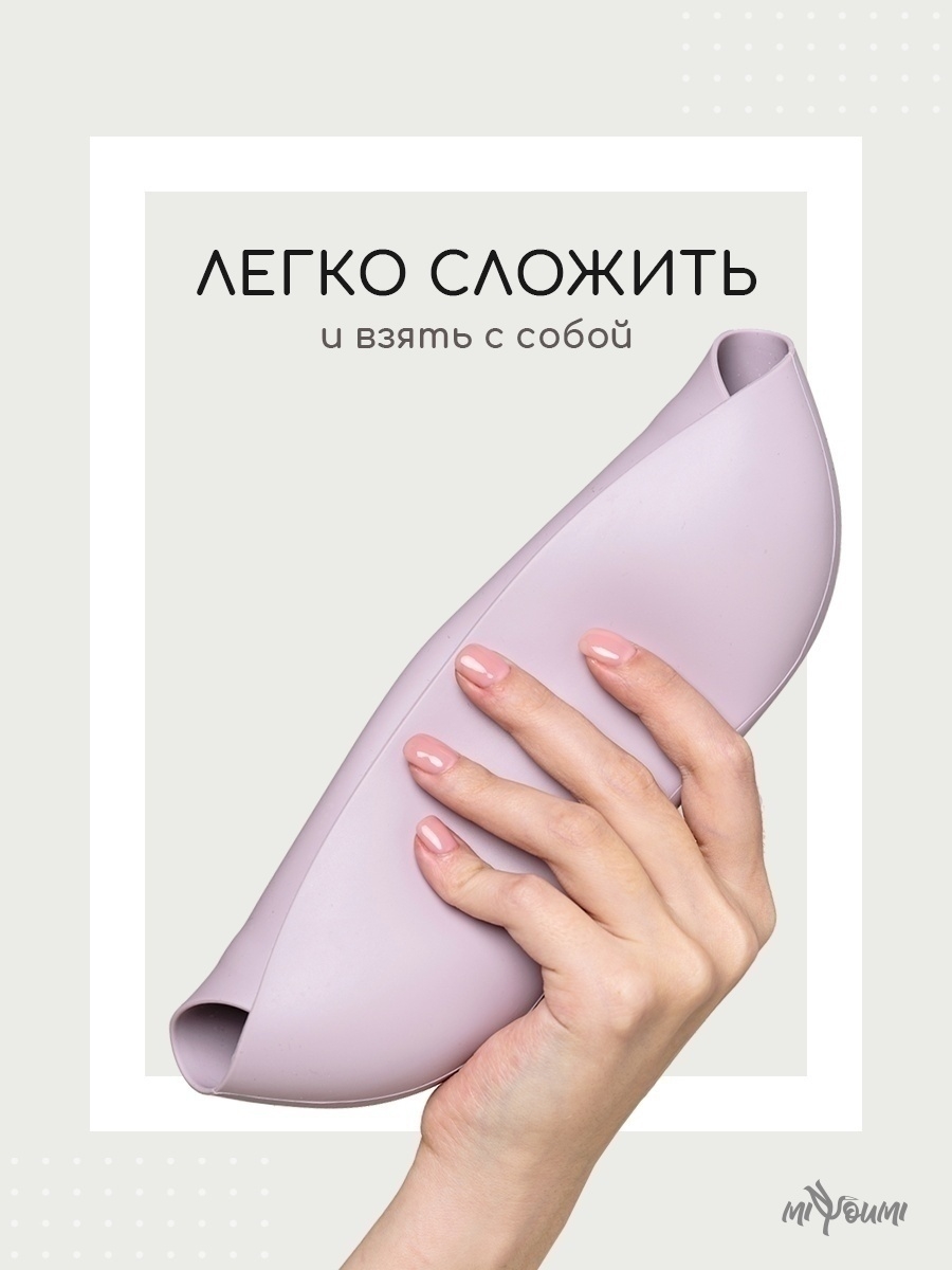 Нагрудник Miyoumi силикон 1 шт. - фото 3