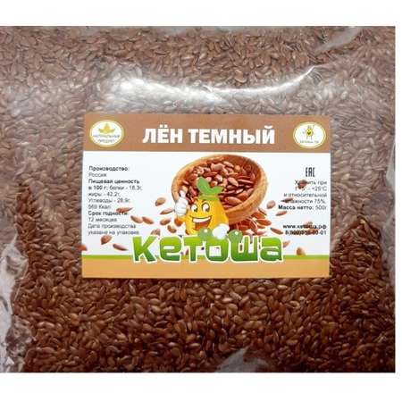 Смесь семян Кетоша СеменальнаКетошатемного