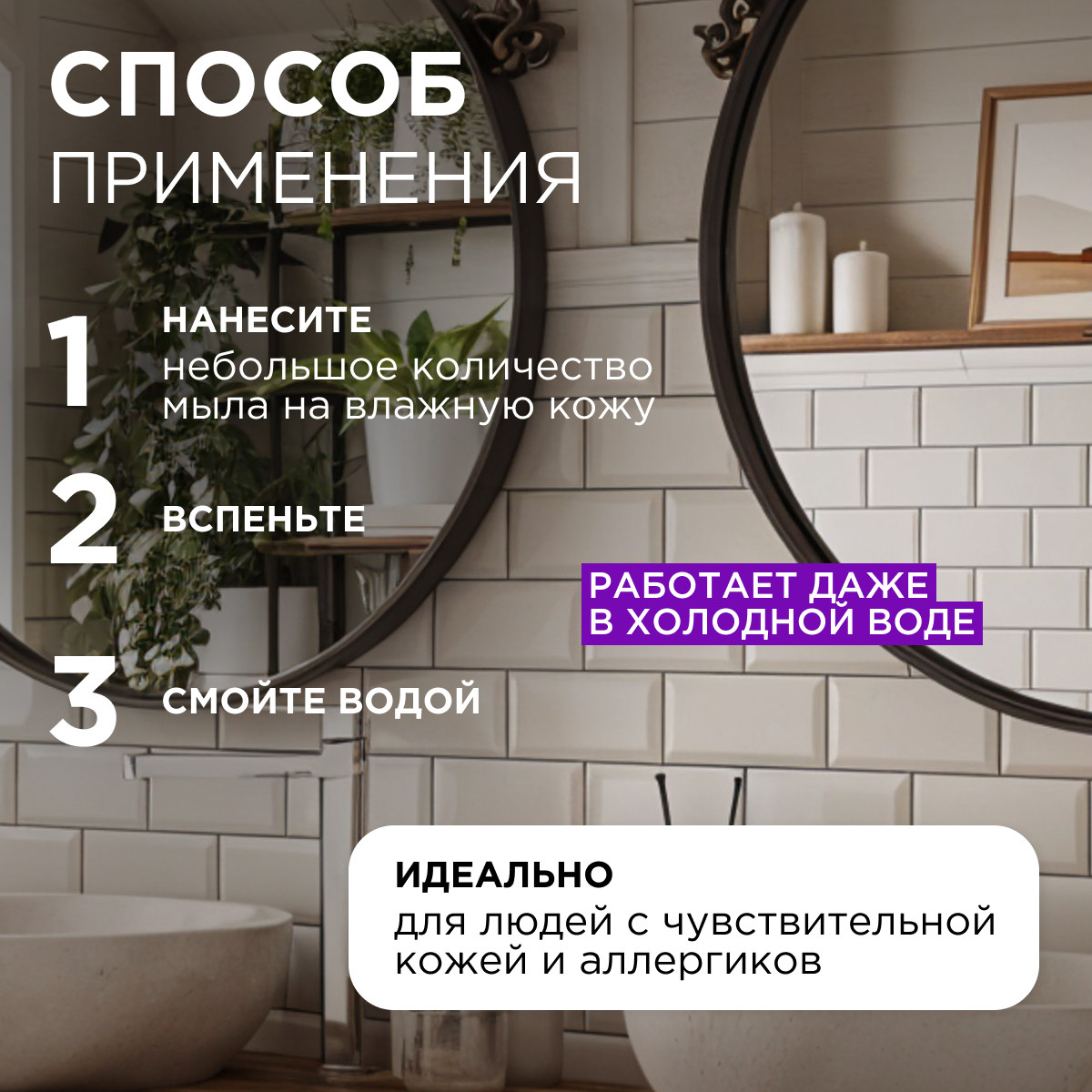 Мыло жидкое Synergetic 2 шт. 5000 мл - фото 5