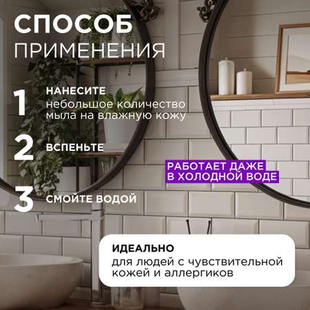 Мыло жидкое Synergetic 2 шт. 5000 мл