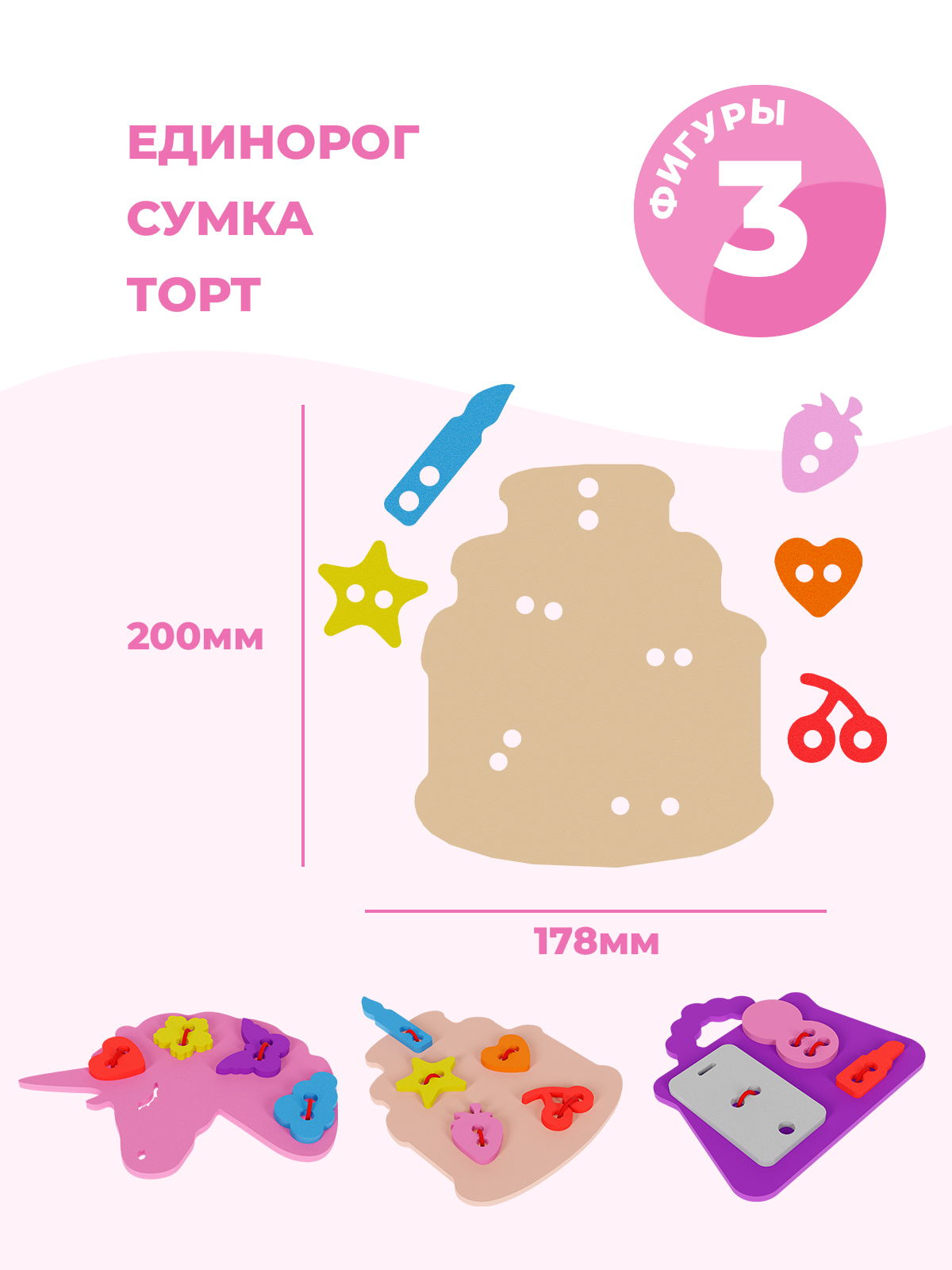 Игрушка Жу-Жу шнуровка - фото 2
