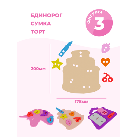 Игрушка Жу-Жу шнуровка