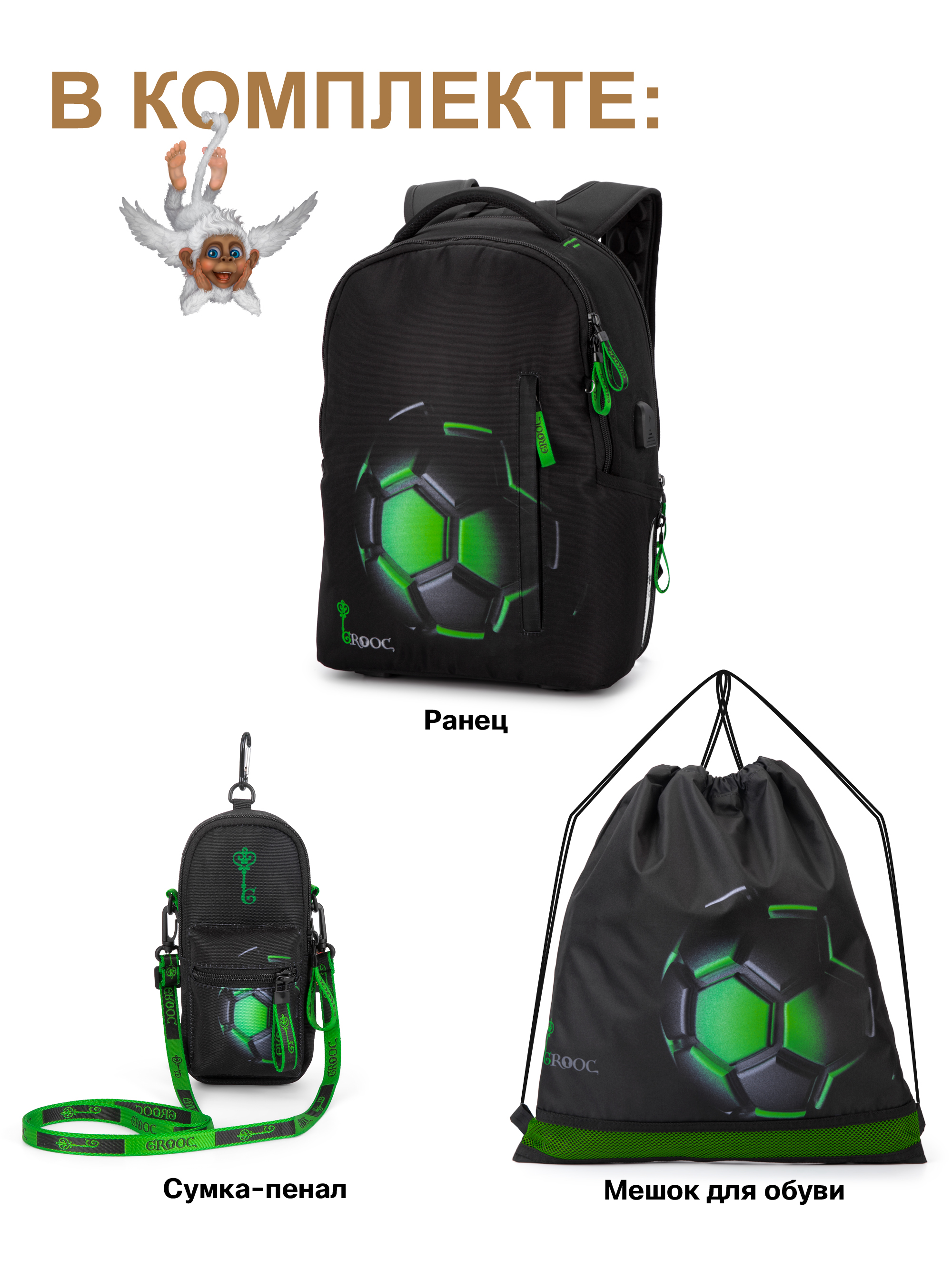 Рюкзак GROOC - фото 9