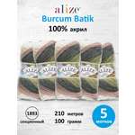 Пряжа Alize для вязания Burcum Batik 100 гр 210 м 5 мотков 1893 секционный