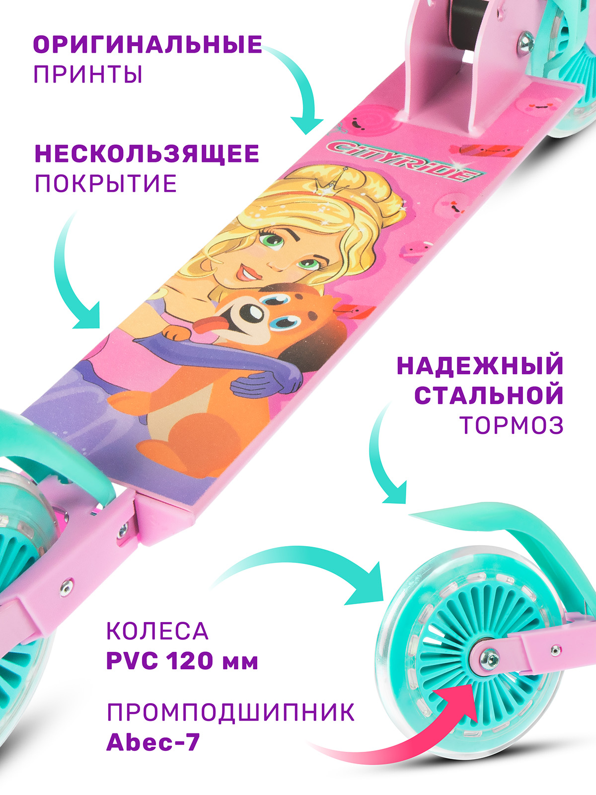 Самокат CITYRIDE двухколесный - фото 4