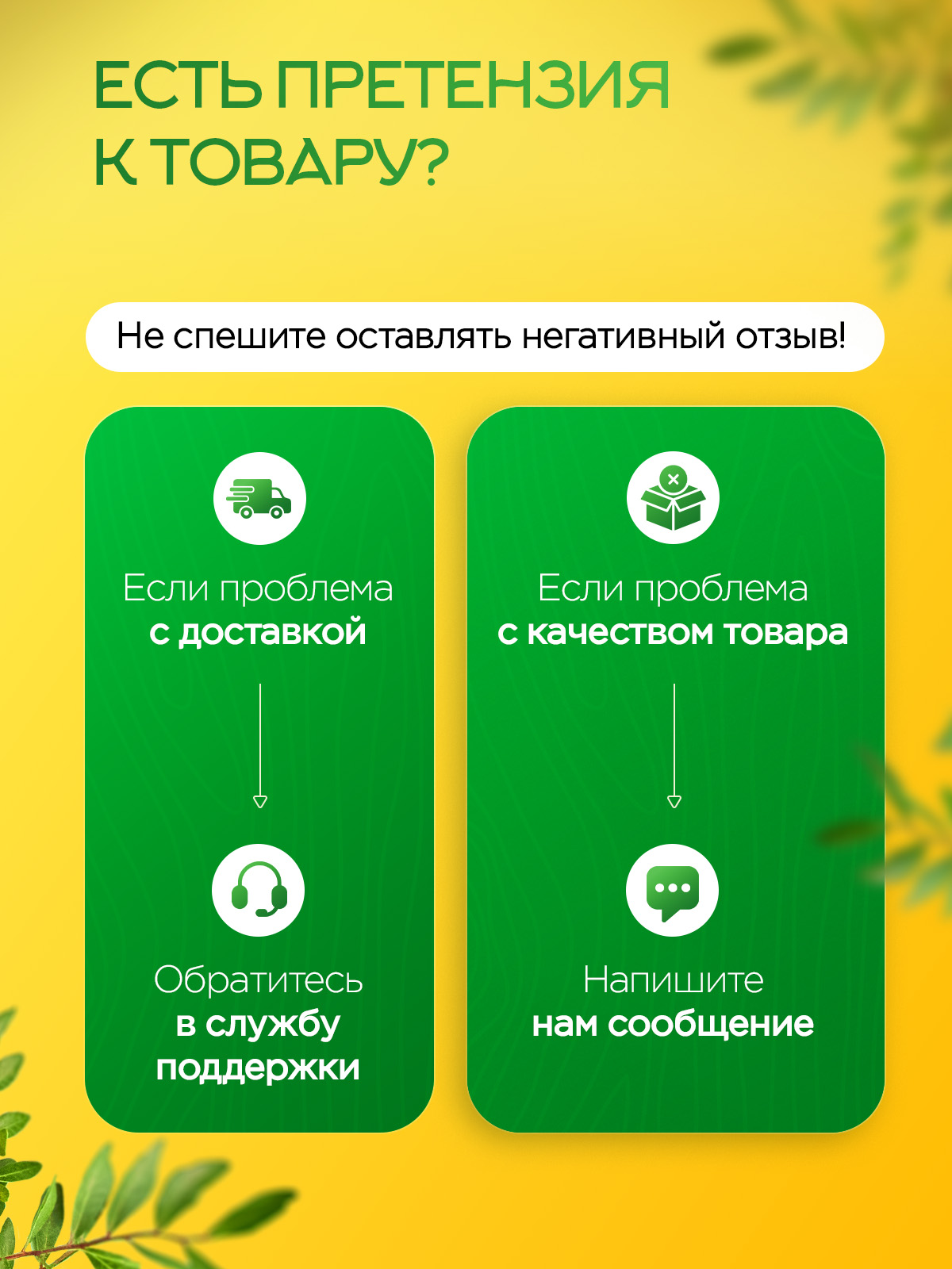 Семена Narmak Чиа1000 - фото 11