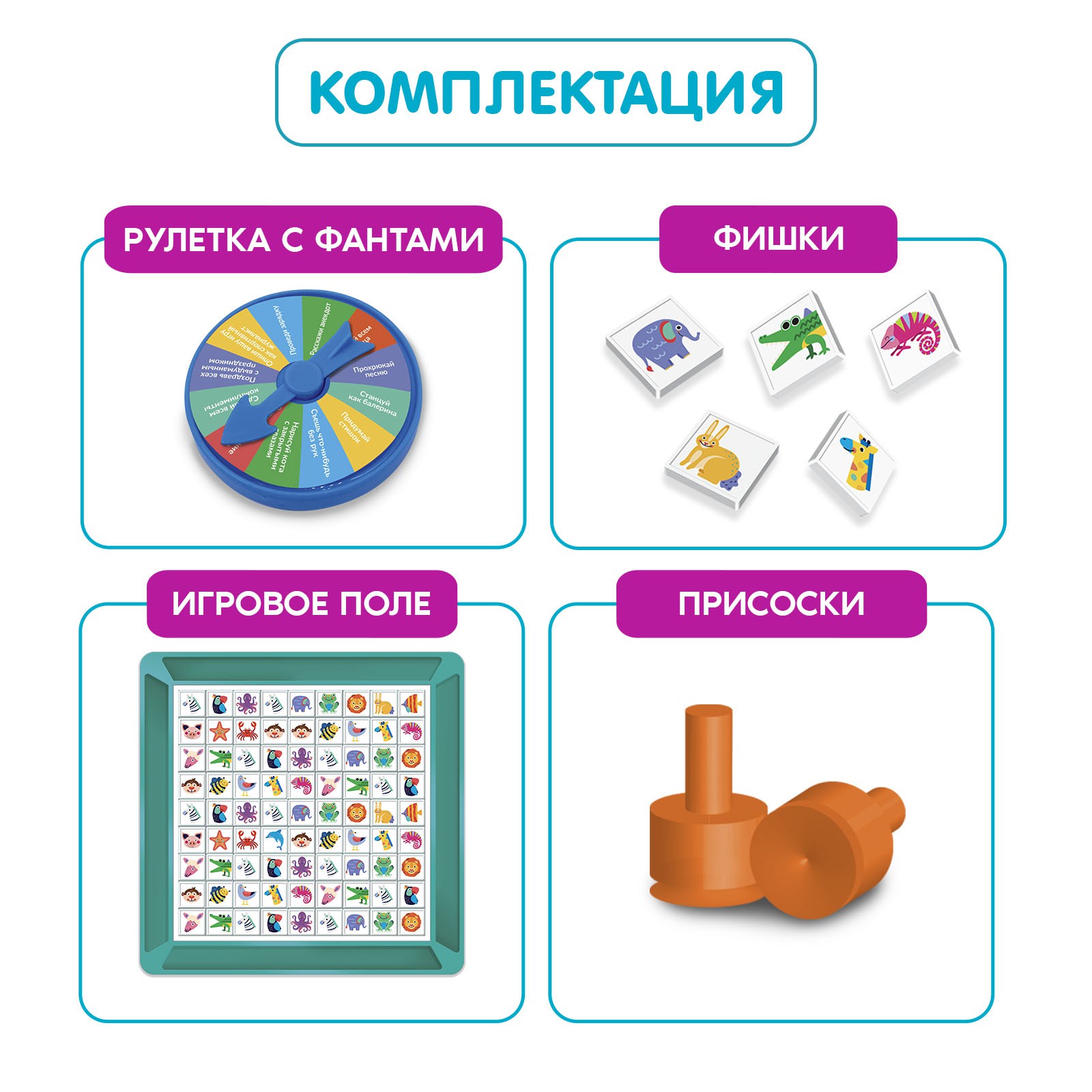 Настольная игра Лас Играс KIDS Пятнашки Макси - фото 2