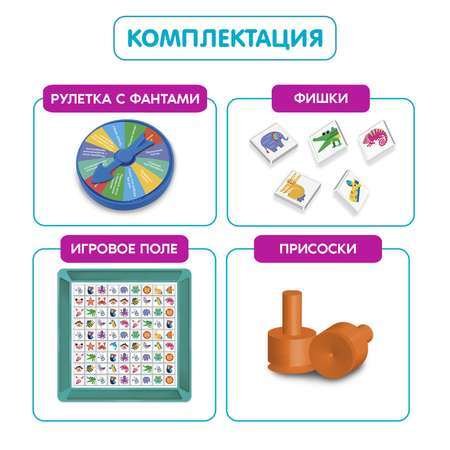 Настольная игра Лас Играс KIDS Пятнашки Макси
