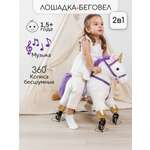 Каталка Amarobaby Funny Horse фиолетовый в ассортименте