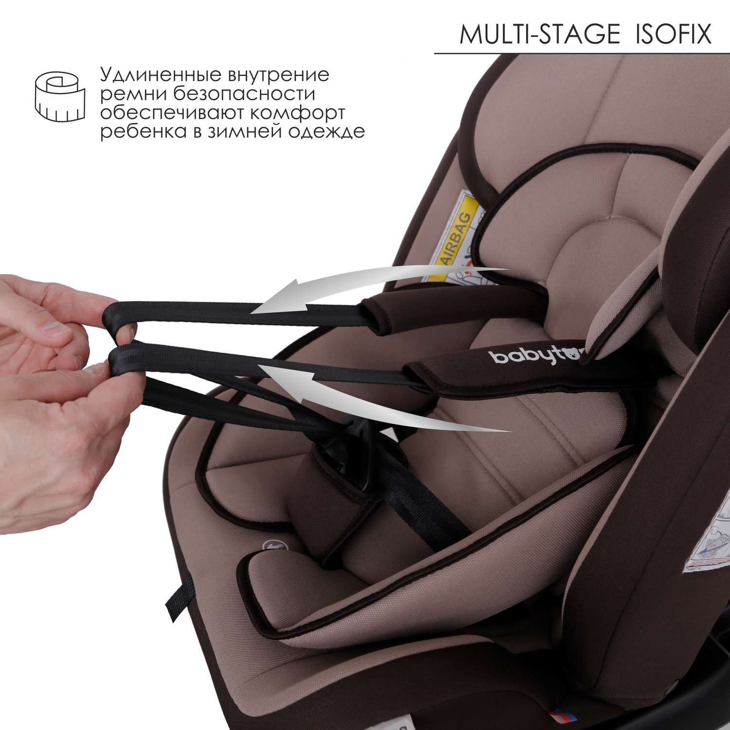Автокресло Babyton Multi-Stage Mokko Isofix 0+/1/2/3 (0-36 кг) - фото 14