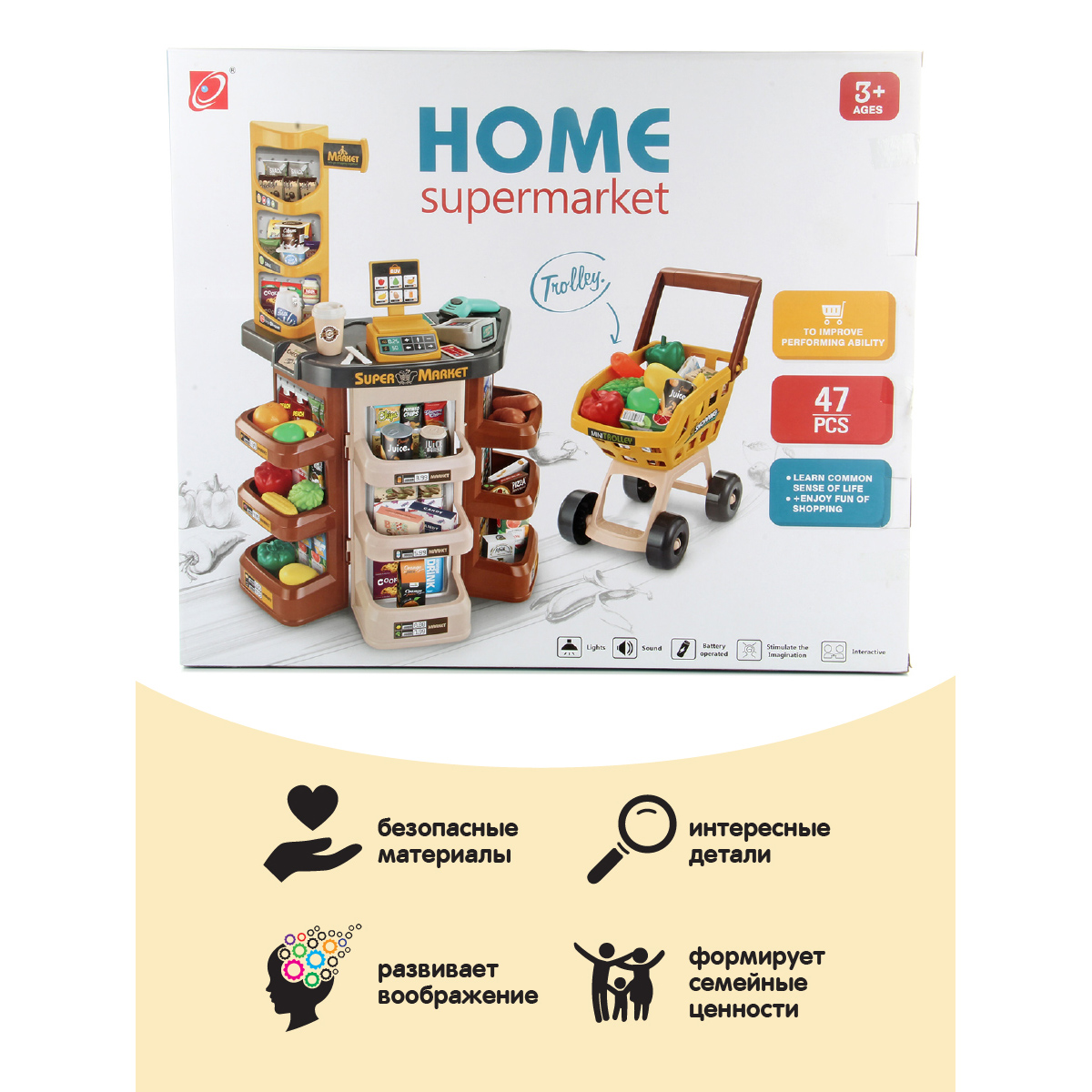 Игровой набор Veld Co продукты, прилавок, касса, тележки и корзинки - фото 10