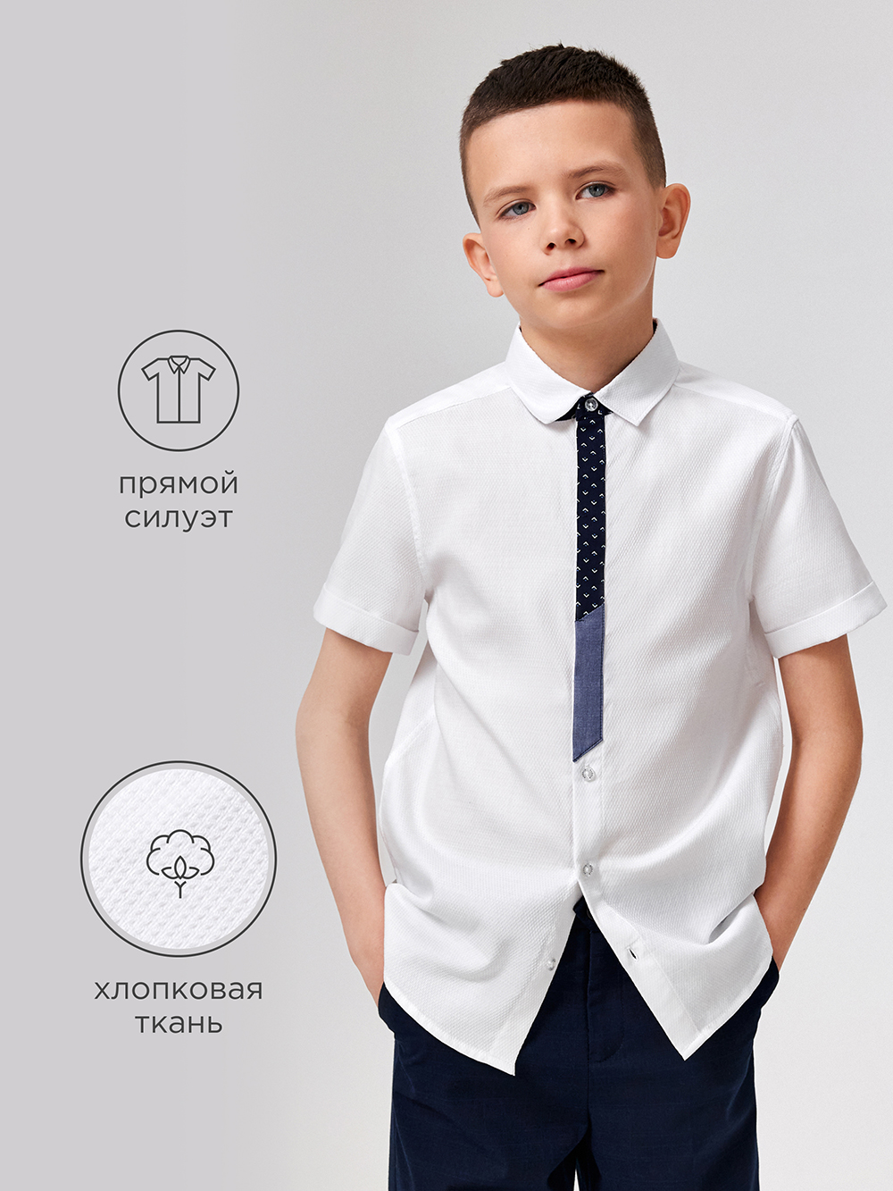 Рубашка Acoola 20130290001_0074562 - фото 4