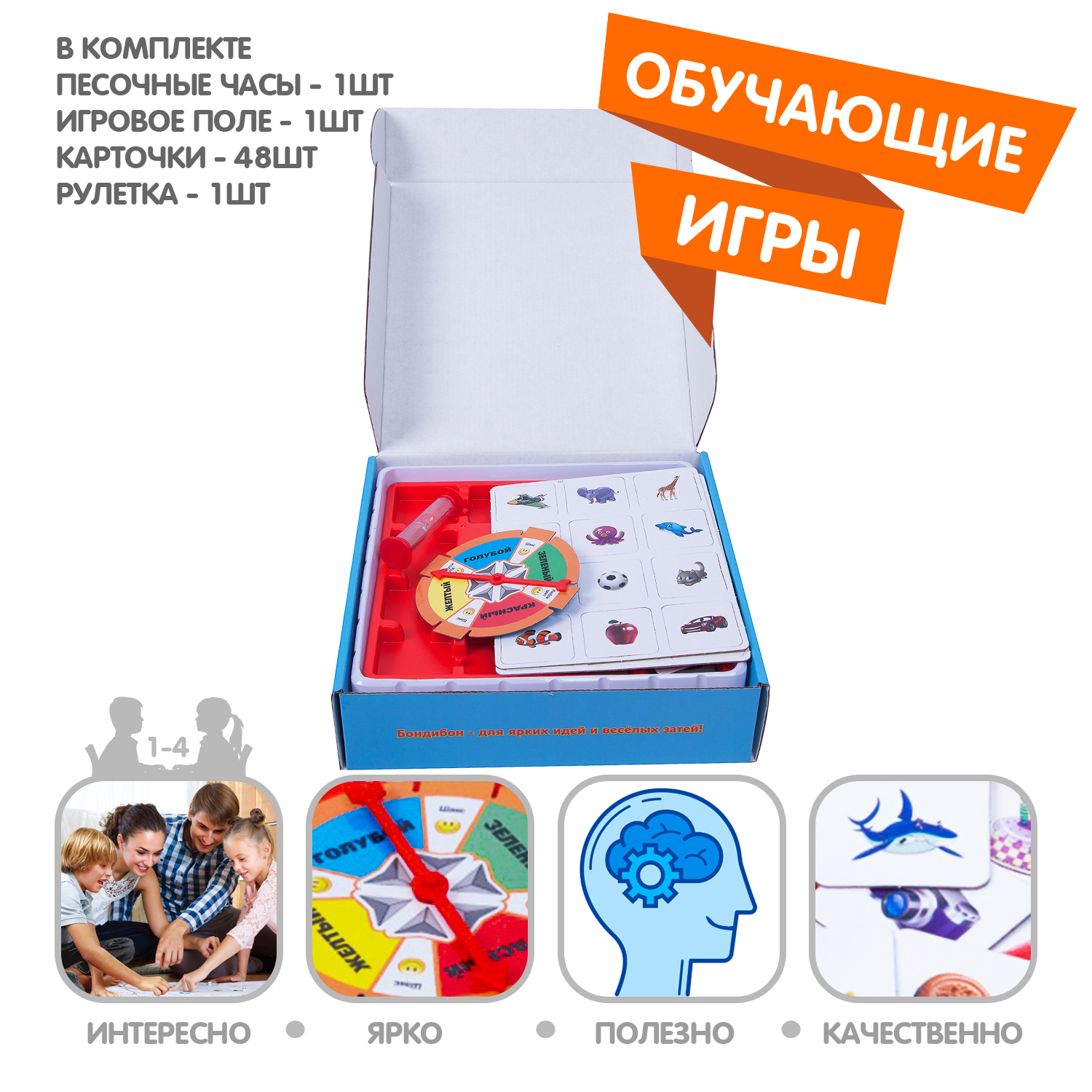 Настольная игра Bondibon детская мемо Удержи в памяти - фото 2