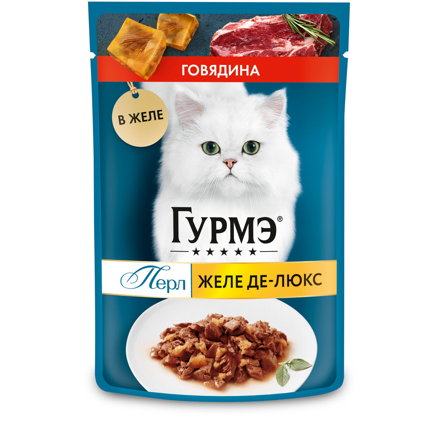 Корм для кошек Гурмэ 75г с говядиной - фото 9