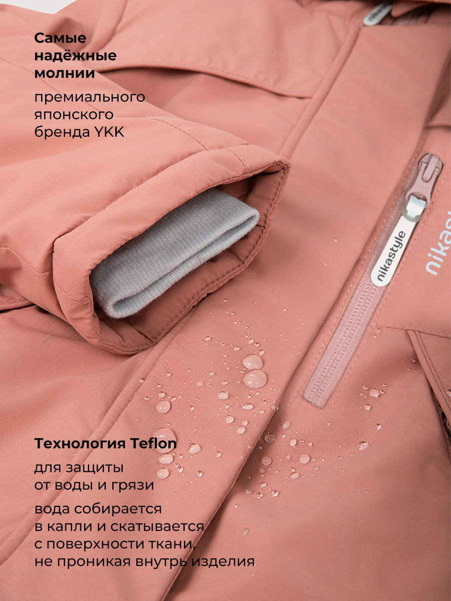 Комбинезон NIKASTYLE 8з2826 сухая роза - фото 8