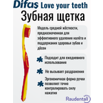 Зубная щетка классическая Difas от 12 лет 1 шт.