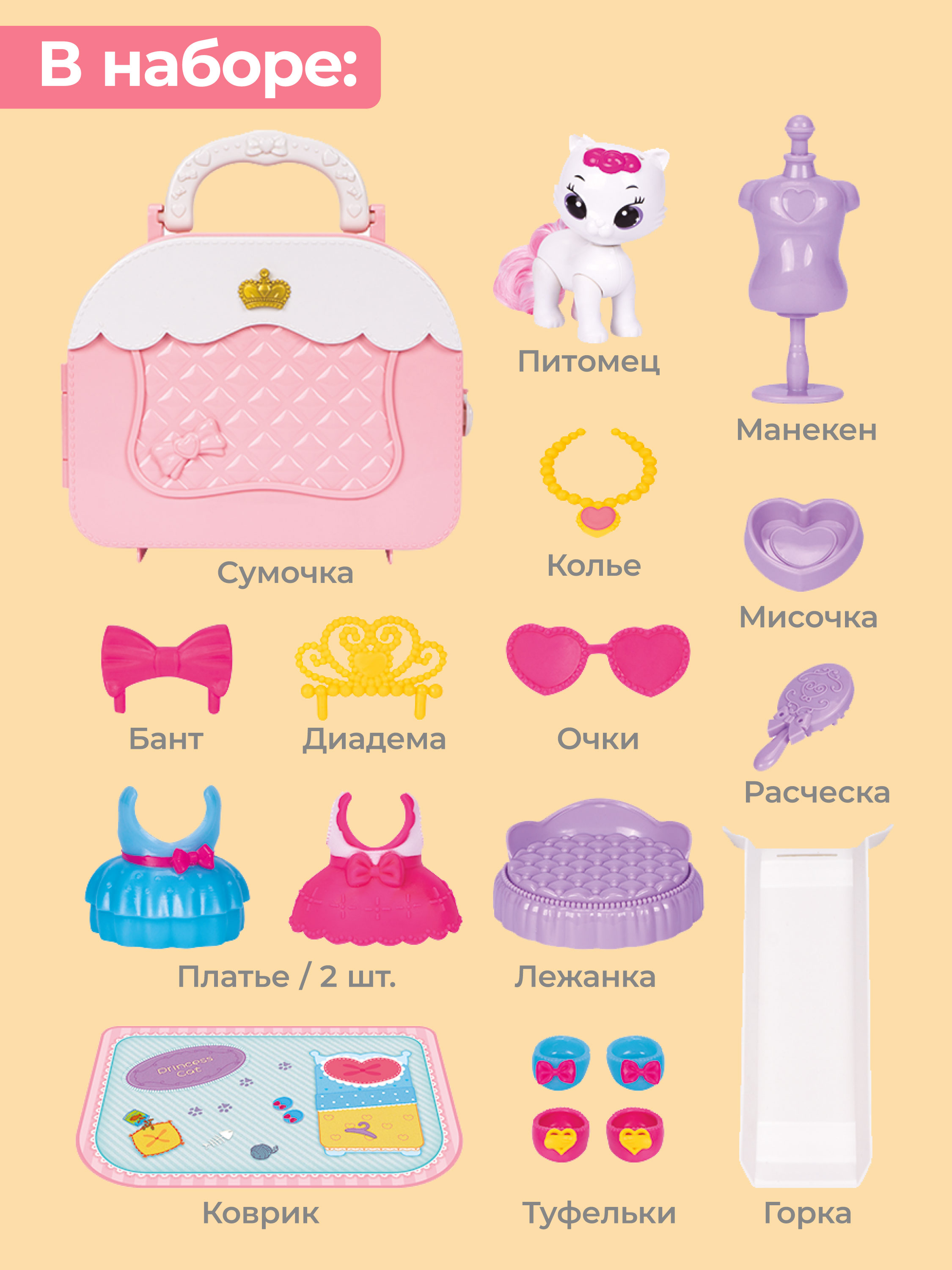 Домик для кукол Mary Poppins 453354 - фото 4