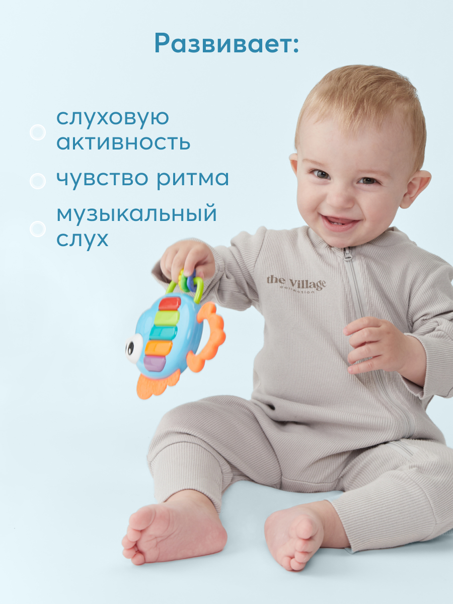Игрушка Happy Baby погремушка Piano fish - фото 4