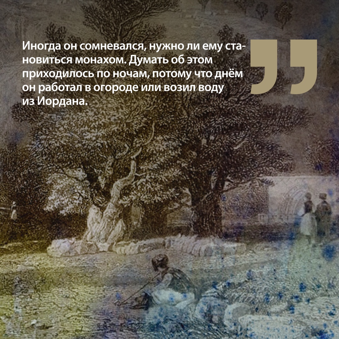 Книга АЗБУКА уранотипия - фото 6