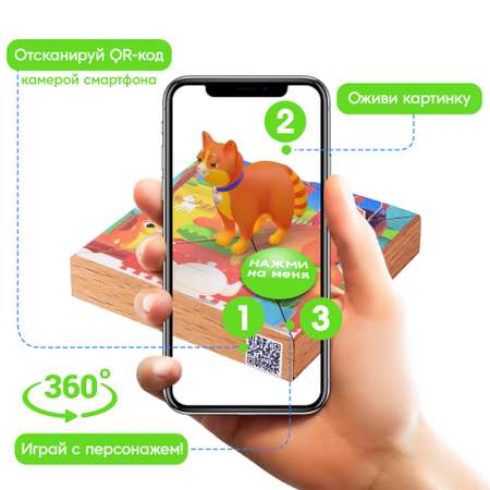 Игрушка-пазл BabyGo Кот интерактивная 15987