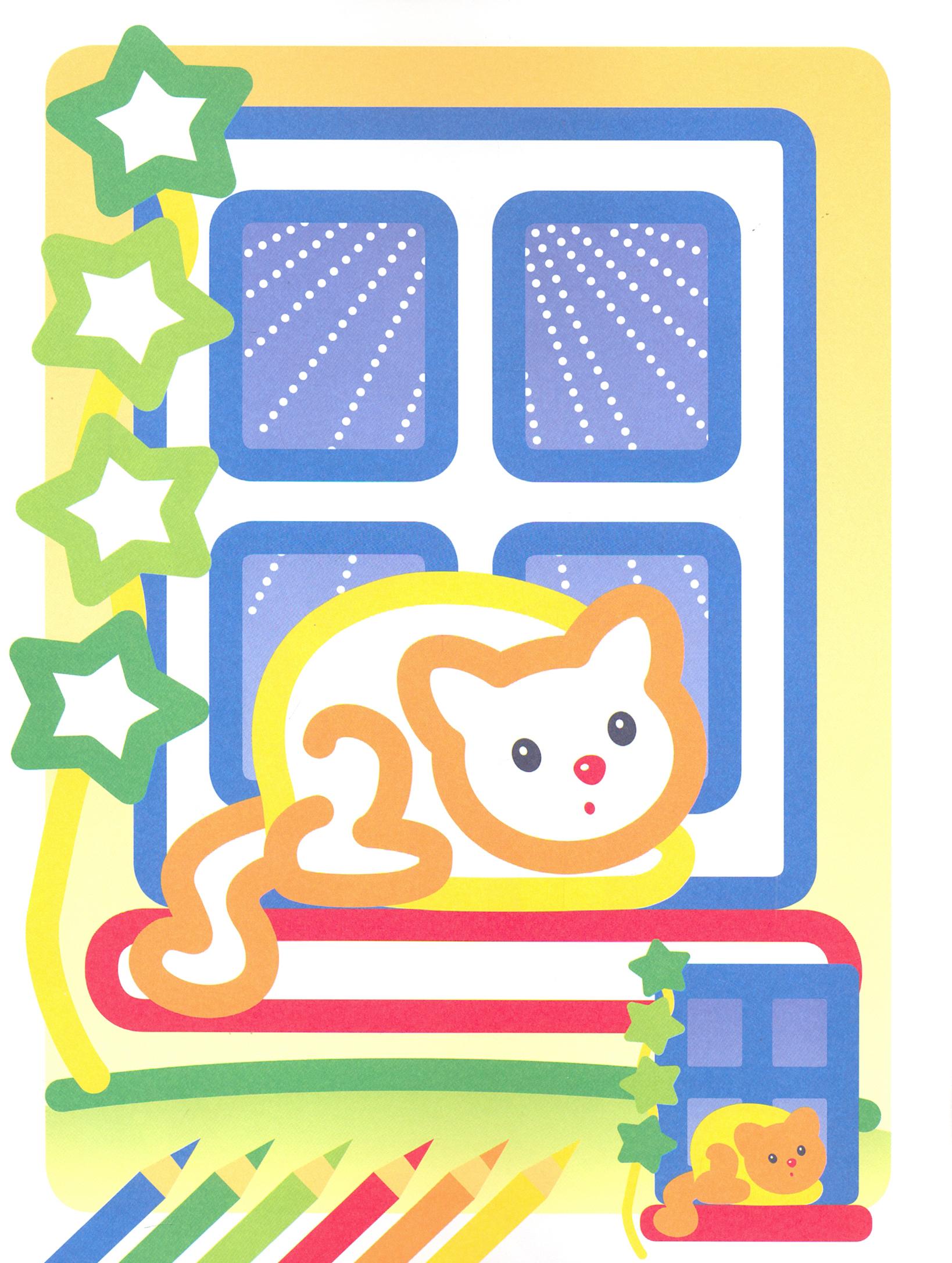 Книга Качели Собачка - фото 4