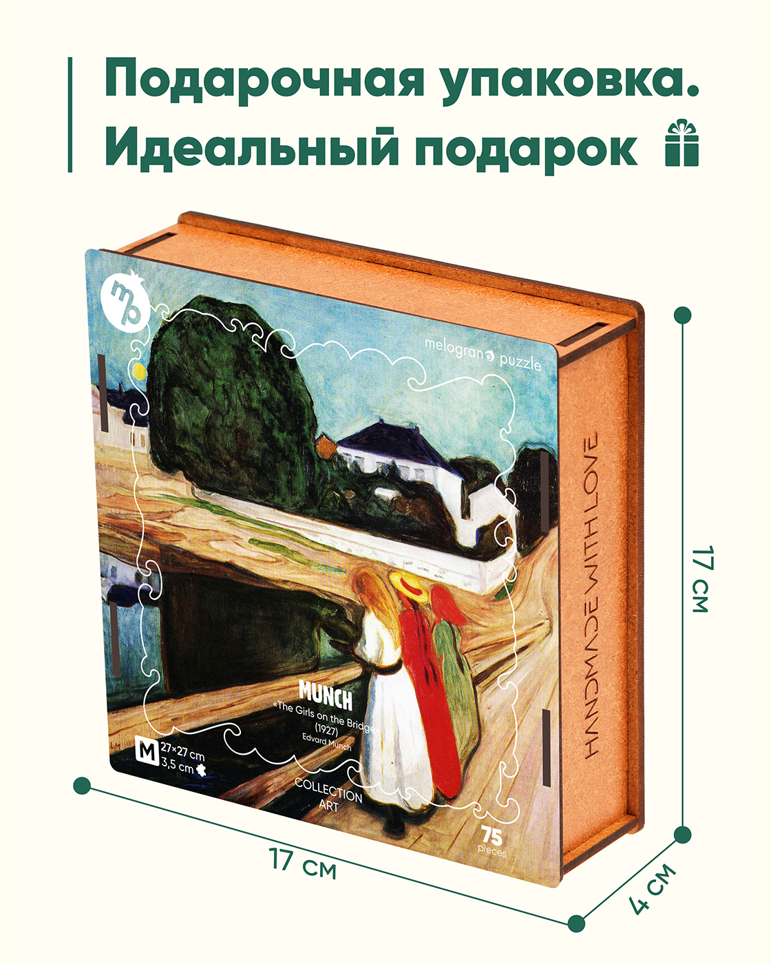 Пазл 1TOY деревянный - фото 5