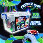 Трек Гибкий Трек
