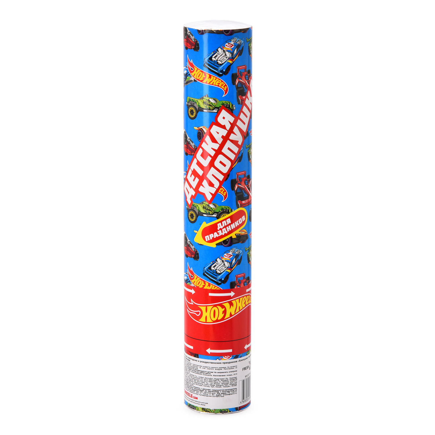 Хлопушка Hot Wheels пневматическая 30 см HWH008 - фото 1