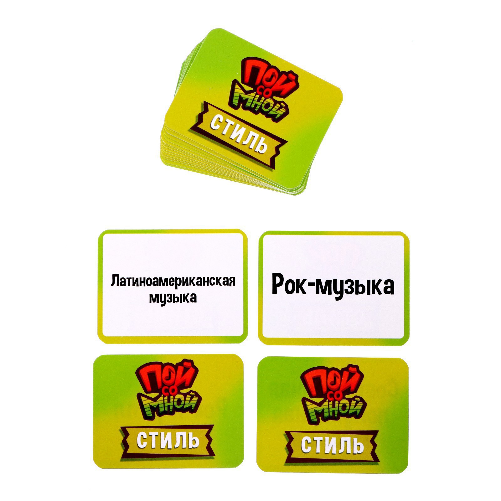 Настольная игра Лас Играс KIDS Пой со мной - фото 10