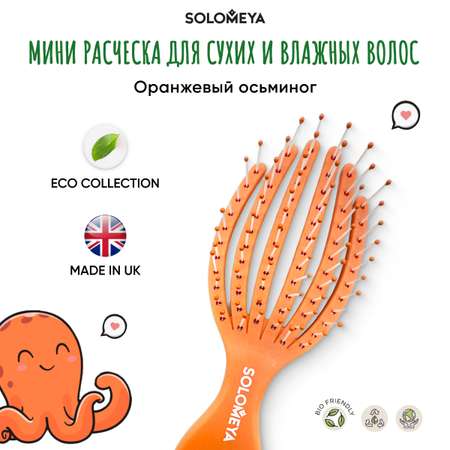 Расческа SOLOMEYA