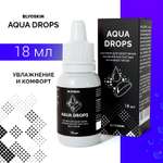 Капли для контактных линз BLYOSKIN AQUA DROPS