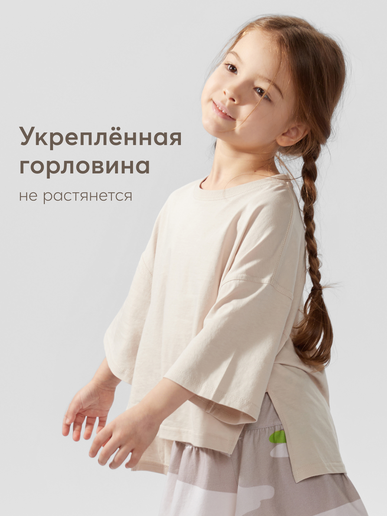 Футболка Happy Baby 88212_beige - фото 6