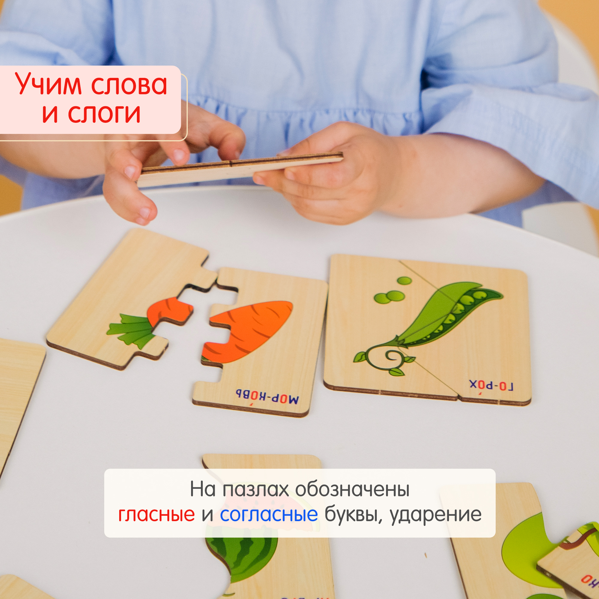 Пазл Alatoys деревянный - фото 5