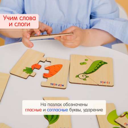 Пазл Alatoys деревянный