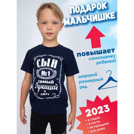 Футболка MY BUY